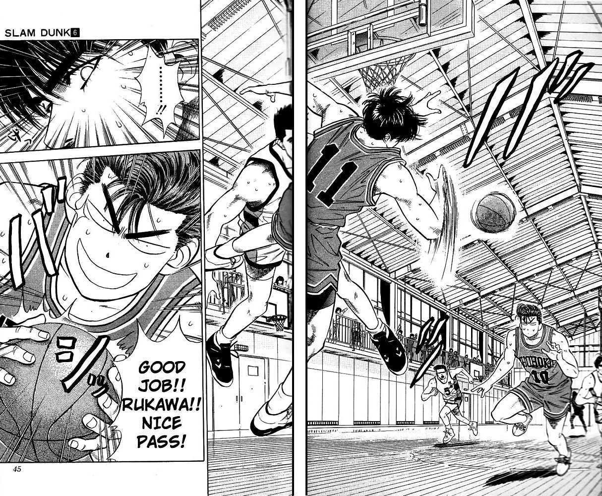Slam Dunk, Chapter 46 image 17